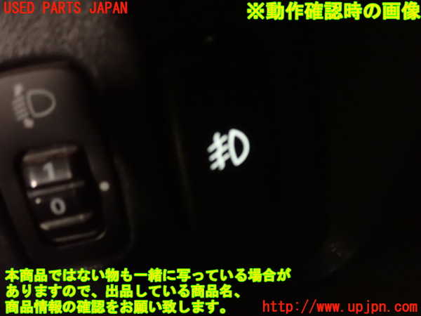 2UPJ-25416295]ランエボ7(CT9A)フォグスイッチ 中古_m0003.jpg