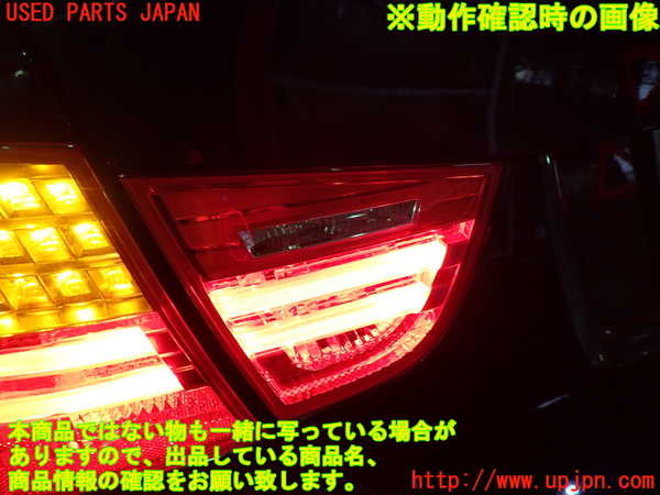 1UPJ-25421552]BMW M3 セダン E90(VA40)左リアフィニッシャー 中古_m0004.jpg