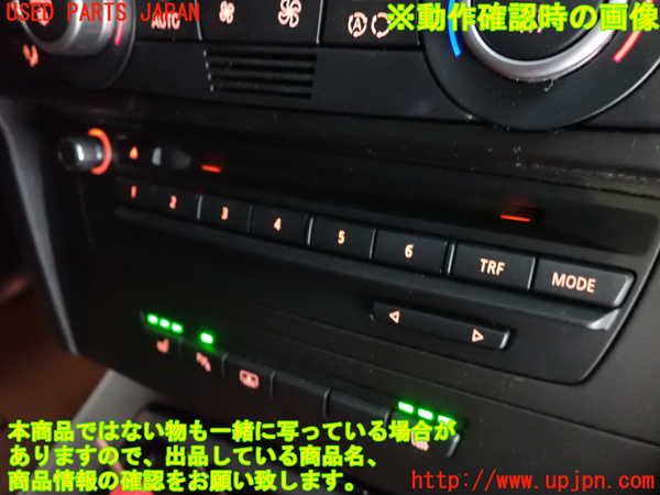 1UPJ-25426589]BMW M3 セダン E90(VA40)カーナビゲーション HDD 中古_m0005.jpg