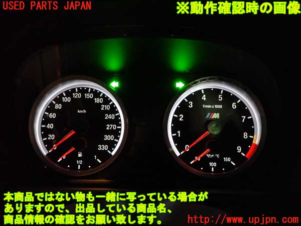 5UPJ-25426170]BMW M3 セダン E90(VA40)スピードメーター 中古_m0005.jpg