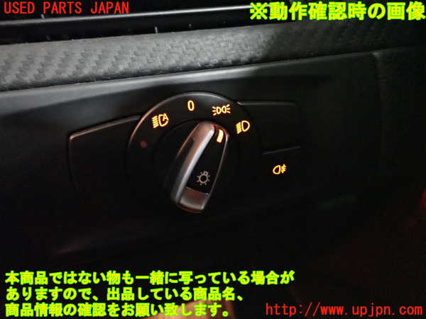 1UPJ-25426285]BMW M3 セダン E90(VA40)ライトスイッチ 中古_m0004.jpg