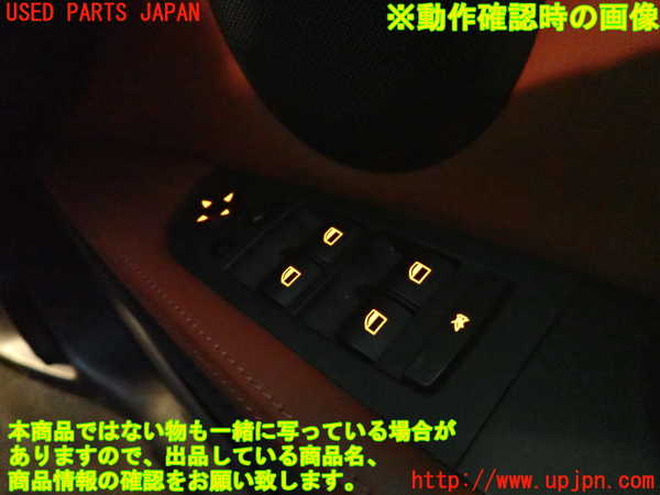 1UPJ-25426240]BMW M3 セダン E90(VA40)右前パワーウィンドウスイッチ 中古_m0004.jpg