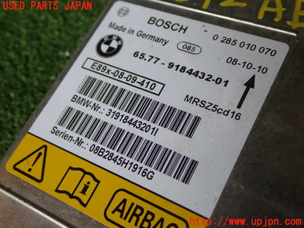 1UPJ-25426145]BMW M3 セダン E90(VA40)エアバッグコンピューター 中古_m0002.jpg
