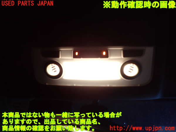 1UPJ-25426411]BMW M3 セダン E90(VA40)ルームランプ1 (1列目) 中古_m0002.jpg