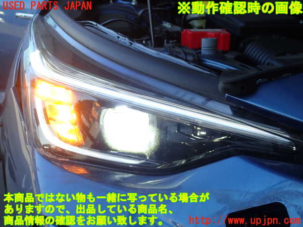 2UPJ-25431130]クロストレック(GUE)右ヘッドライト LED 中古_m0005.jpg