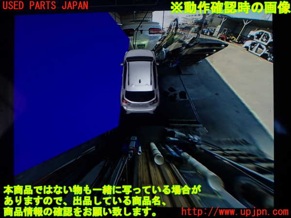 2UPJ-25431210]クロストレック(GUE)右ドアミラー 中古_m0005.jpg