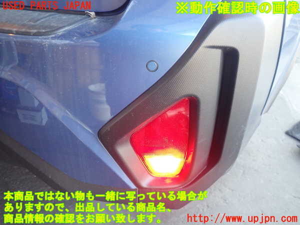 2UPJ-25431610]クロストレック(GUE)リアバンパー 中古_m0005.jpg