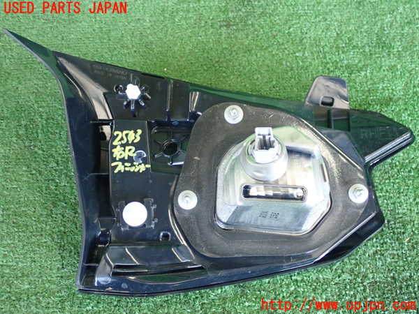 2UPJ-25431550]クロストレック(GUE)右リアフィニッシャー 中古_m0002.jpg