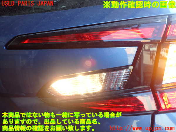2UPJ-25431550]クロストレック(GUE)右リアフィニッシャー 中古_m0005.jpg