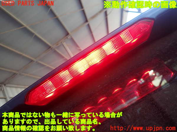 2UPJ-25431520]クロストレック(GUE)リアスポイラー 中古_m0004.jpg