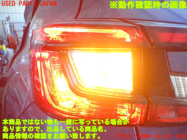 2UPJ-25431536]クロストレック(GUE)左テールランプ 中古_m0005.jpg