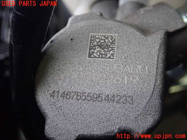 2UPJ-25434050]クロストレック(GUE)ブレーキマスターシリンダー 中古_m0003.jpg