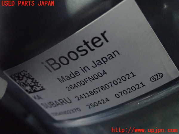 2UPJ-25434055]クロストレック(GUE)ブレーキマスターバック 中古_m0003.jpg