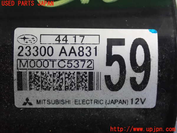 2UPJ-25436010]クロストレック(GUE)セルモーター 中古_m0003.jpg
