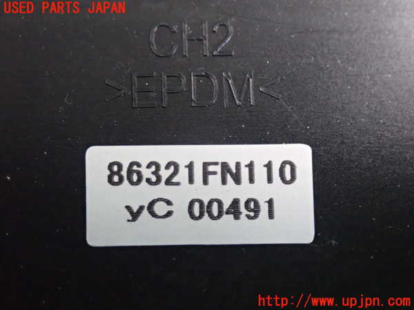 2UPJ-25436550]クロストレック(GUE)アンテナ 中古_m0004.jpg