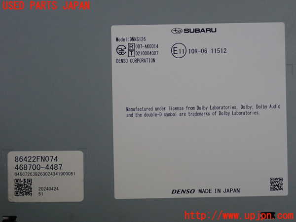 2UPJ-25436589]クロストレック(GUE)カーナビゲーション 中古_m0003.jpg