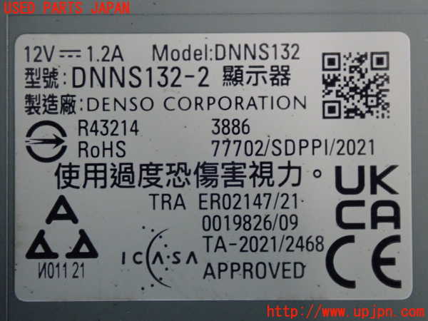 2UPJ-25436629]クロストレック(GUE)モニター 中古_m0003.jpg