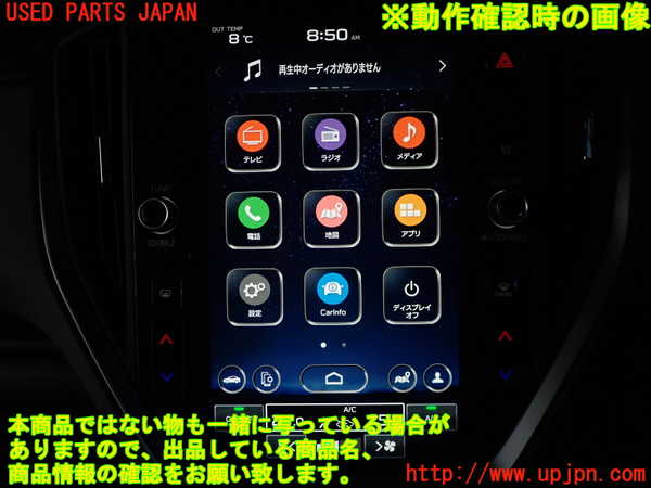 2UPJ-25436629]クロストレック(GUE)モニター 中古_m0005.jpg