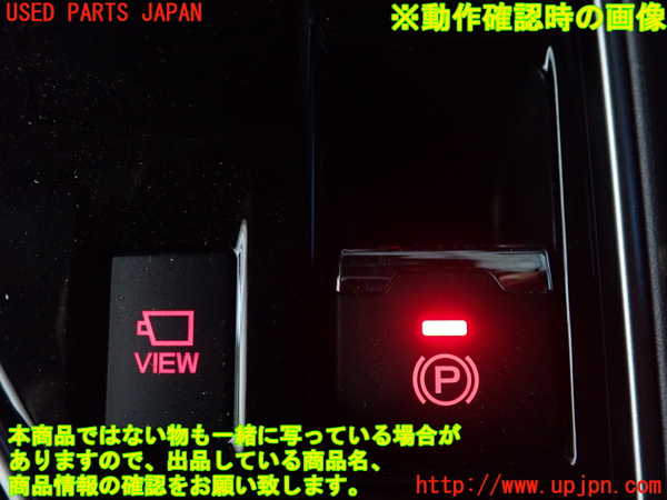 2UPJ-25436309]クロストレック(GUE)スイッチ4 (VIEW) 中古_m0005.jpg