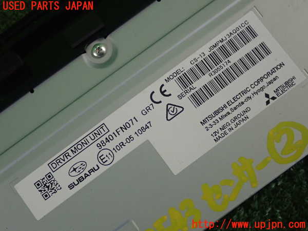 2UPJ-25436382]クロストレック(GUE)センサー2 中古_m0003.jpg