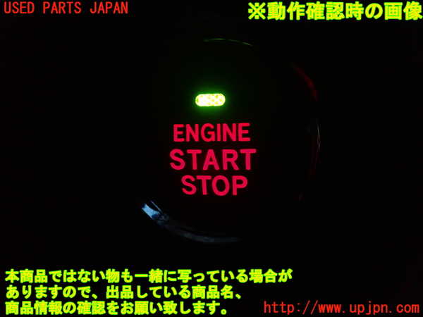 2UPJ-25436110]クロストレック(GUE)エンジンコンピューター 中古_m0005.jpg