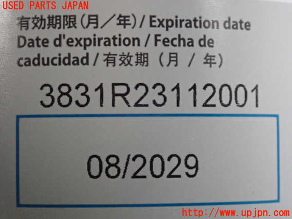2UPJ-25437805]クロストレック(GUE)車載工具 中古_m0002.jpg