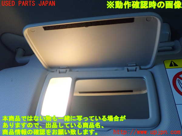 2UPJ-25437630]クロストレック(GUE)室内サンバイザー左側 中古_m0004.jpg