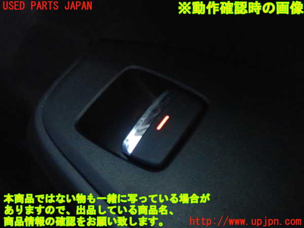 2UPJ-25431294]クロストレック(GUE)右後ドア内張り 中古_m0005.jpg