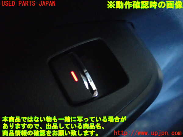 2UPJ-25431324]クロストレック(GUE)左後ドア内張り 中古_m0005.jpg