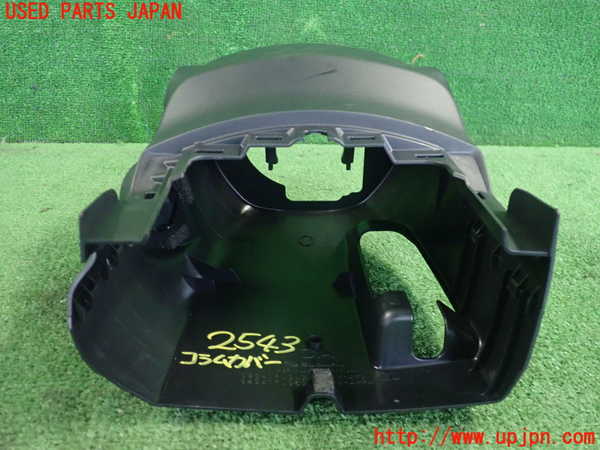 2UPJ-25437905]クロストレック(GUE)コラムカバー 中古_m0004.jpg