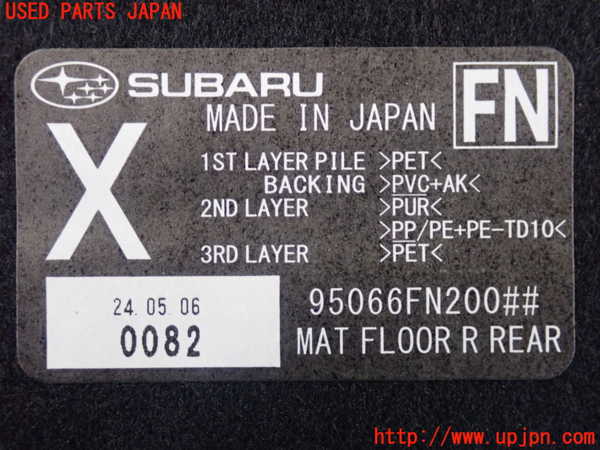 2UPJ-25437771]クロストレック(GUE)ラゲッジトレイ1 中古_m0003.jpg