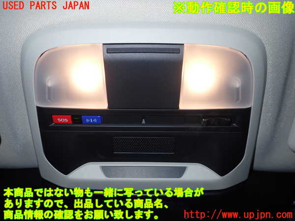 2UPJ-25436411]クロストレック(GUE)ルームランプ1 (真中 1列目) 中古_m0002.jpg