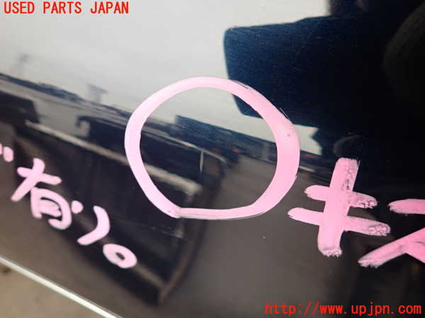 2UPJ-25441080]センチュリー(GZG50)右前フェンダー 中古_m0004.jpg