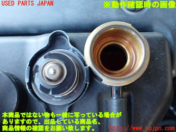 2UPJ-25442410]センチュリー(GZG50)ラジエータータンク 中古_m0004.jpg
