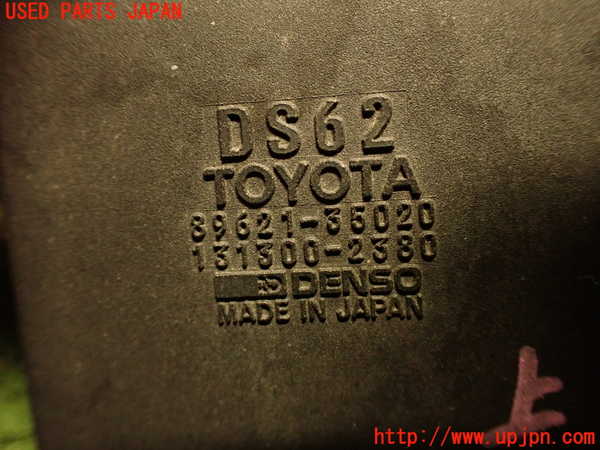 2UPJ-25442611]センチュリー(GZG50)パワートランジスタ(イグナイター) 中古_m0004.jpg