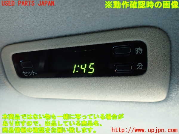 2UPJ-25447850]センチュリー(GZG50)時計 中古_m0005.jpg