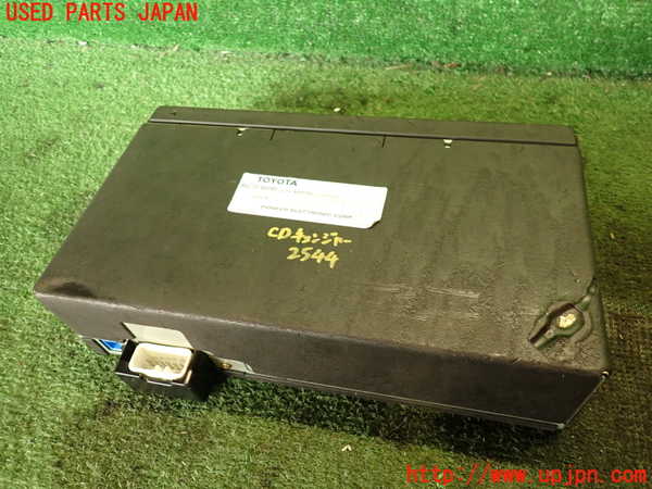 2UPJ-25446505]センチュリー(GZG50)CDチェンジャー 中古_m0003.jpg