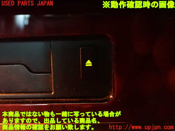 2UPJ-25446505]センチュリー(GZG50)CDチェンジャー 中古_m0005.jpg