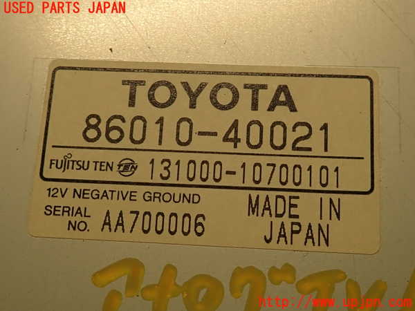 2UPJ-25446660]センチュリー(GZG50)TVチューナー 中古_m0004.jpg