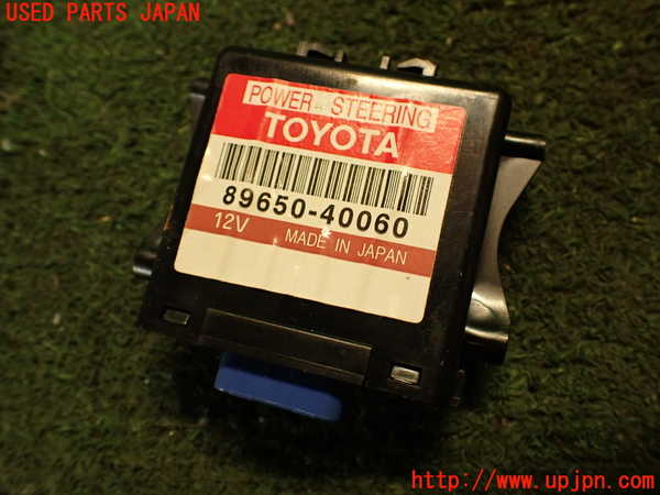 2UPJ-25446135]センチュリー(GZG50)パワステコンピューター 中古_m0001.jpg