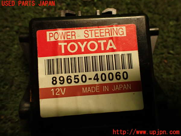 2UPJ-25446135]センチュリー(GZG50)パワステコンピューター 中古_m0004.jpg