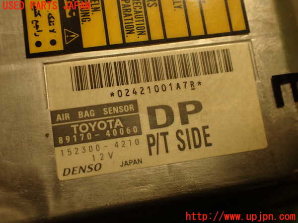 2UPJ-25446145]センチュリー(GZG50)エアバッグコンピューター 中古_m0004.jpg
