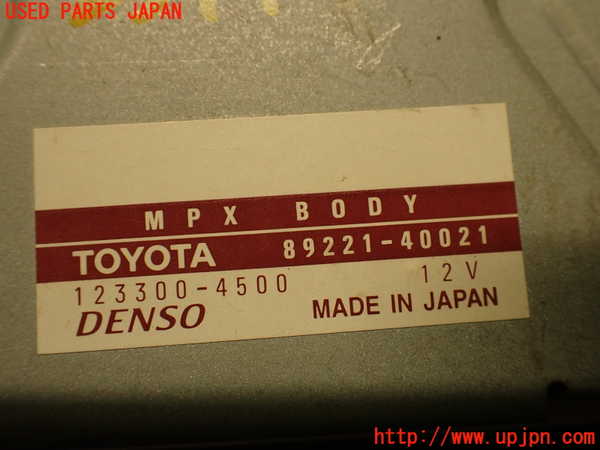 2UPJ-25446146]センチュリー(GZG50)コンピューター1 (MPXボディ) 中古_m0004.jpg