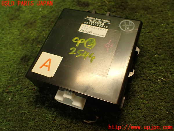 2UPJ-25446148]センチュリー(GZG50)コンピューター3 (ドアコントロールレシーバー) 中古_m0001.jpg