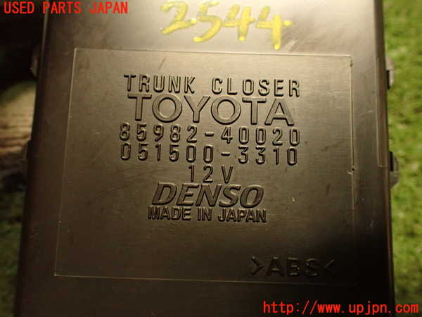2UPJ-25446150]センチュリー(GZG50)コンピューター5 (トランククローザー) 中古_m0004.jpg