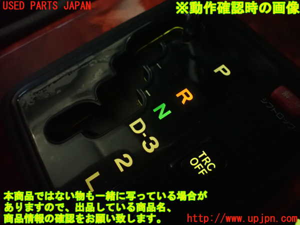 2UPJ-25447555]センチュリー(GZG50)ATシフトレバー 【ジャンク品】 中古_m0005.jpg