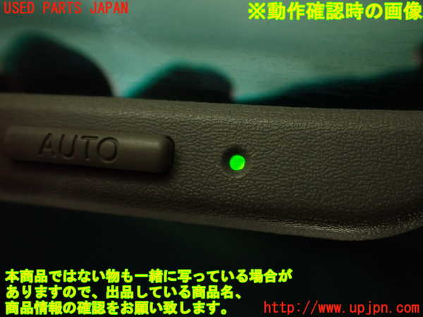 2UPJ-25447615]センチュリー(GZG50)ルームミラー 中古_m0005.jpg