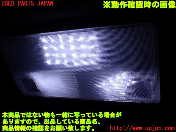 2UPJ-25446411]センチュリー(GZG50)ルームランプ1 (1列目真中) 中古_m0003.jpg