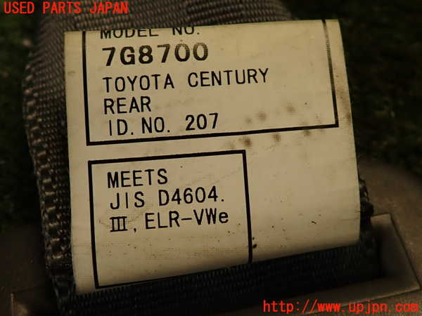 2UPJ-25447185]センチュリー(GZG50)左2列目シートベルト 中古_m0004.jpg