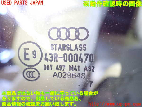 2UPJ-25451260]アウディ・TT クーペ(8JBWA)左ドア (43R-000470 M41) 中古_m0005.jpg